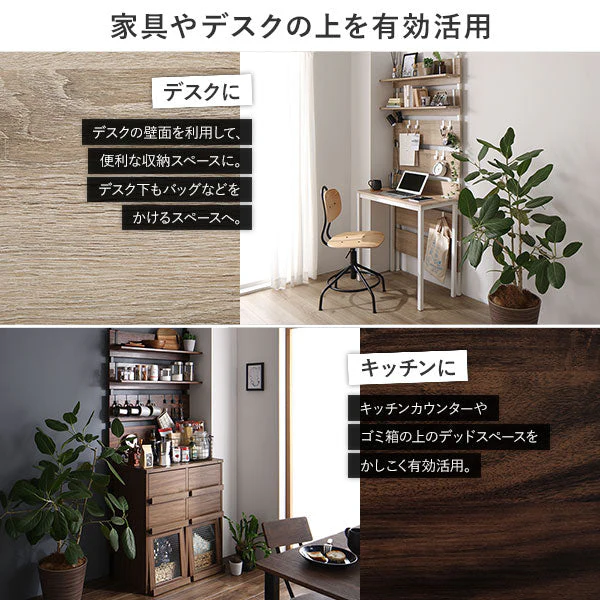 ウォールラック 突っ張り棚用 追加棚[幅60] ブラウン - Image 8