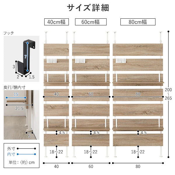 ウォールラック 突っ張り棚用 追加棚[幅60] ナチュラル - Image 18