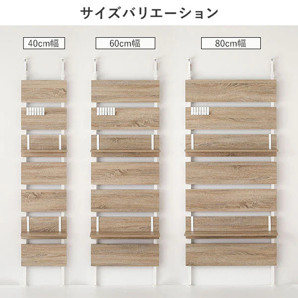 ウォールラック 突っ張り棚用 追加棚[幅80] ナチュラル - Image 17