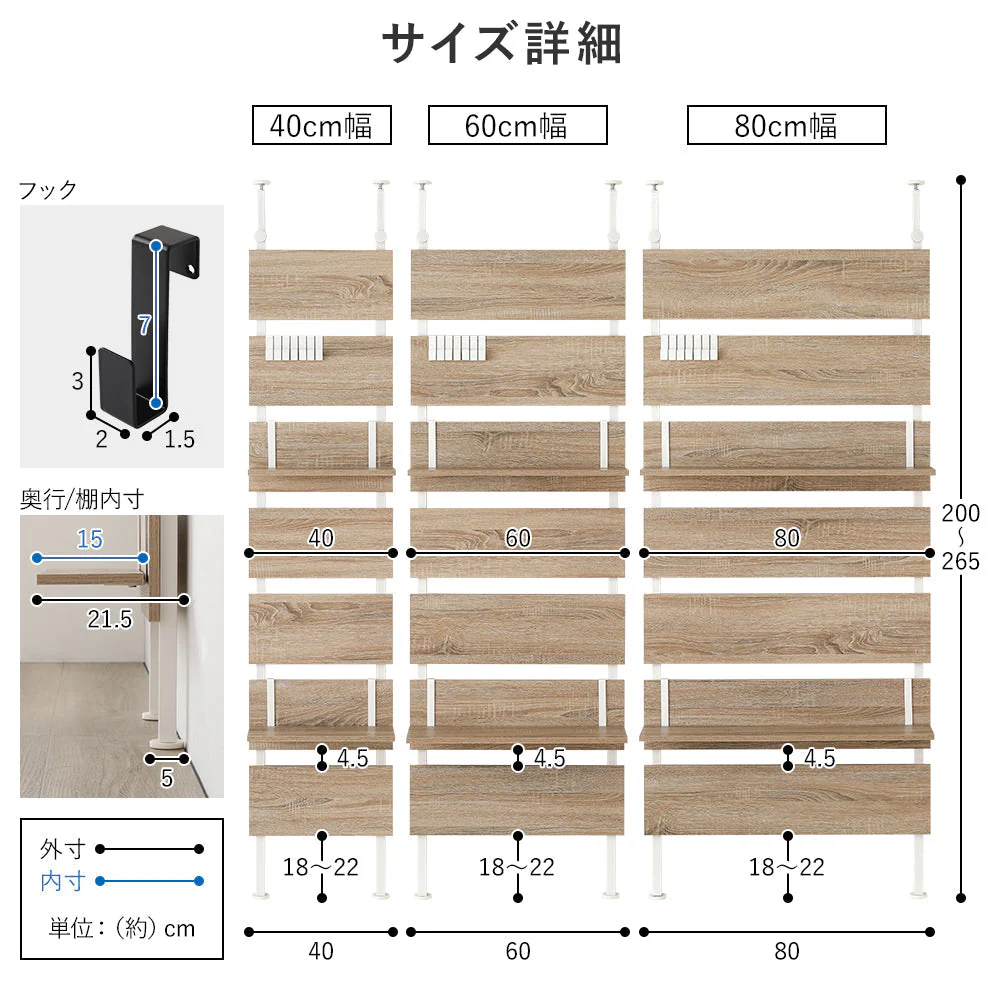 ウォールラック 突っ張り棚 幅40cm ナチュラル - Image 16