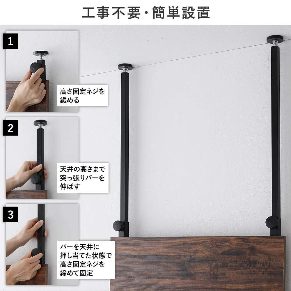 ウォールラック 突っ張り棚 幅40cm ホワイト - Image 14