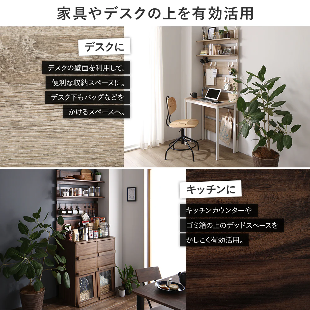 ウォールラック 突っ張り棚 幅40cm ホワイト - Image 8