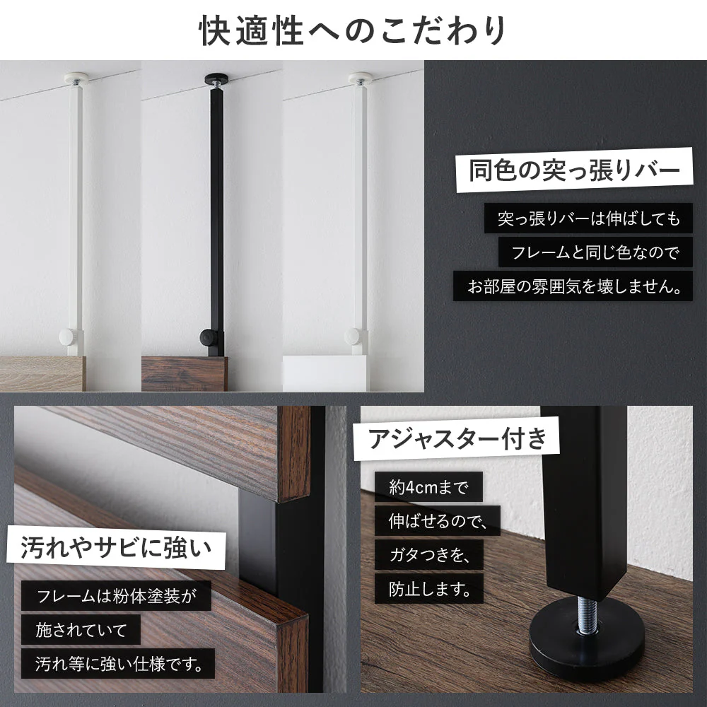 ウォールラック 突っ張り棚 幅60cm ホワイト - Image 13