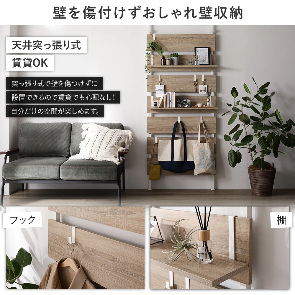 ウォールラック 突っ張り棚 幅60cm ホワイト - Image 3
