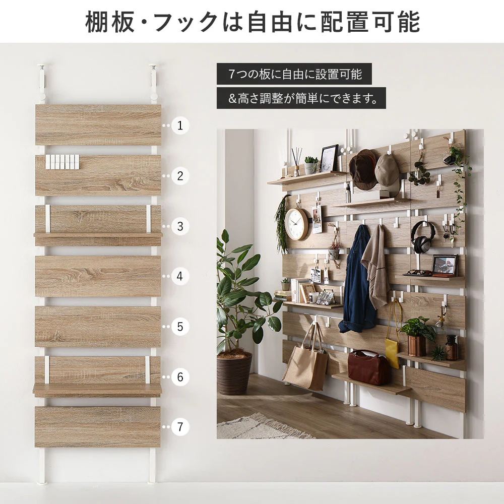 ウォールラック 突っ張り棚 幅80cm ブラウン - Image 11