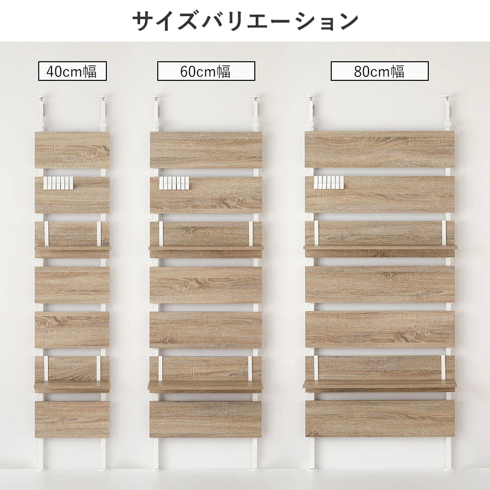 ウォールラック 突っ張り棚 幅80cm ホワイト - Image 15