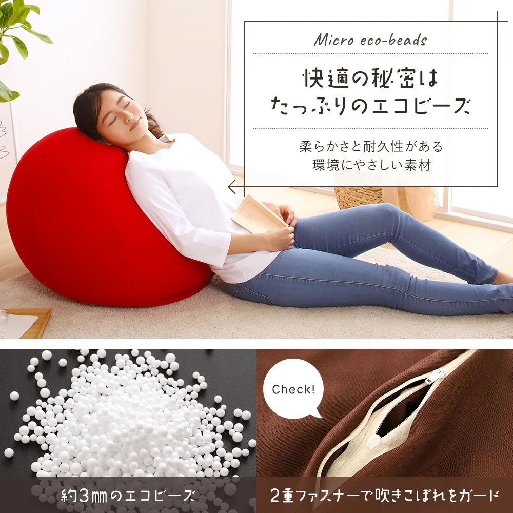 リンゴ型 ビーズクッション 単品（ビッグ） オレンジ - Image 12