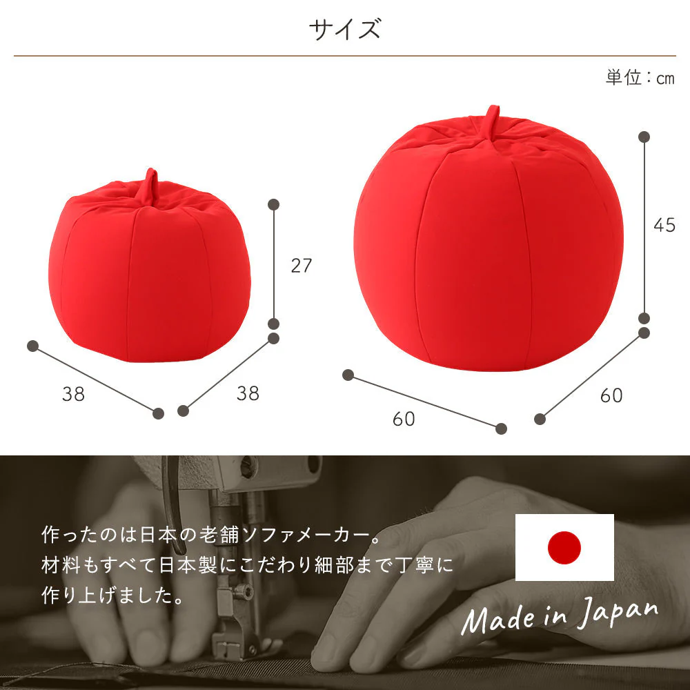 リンゴ型 ビーズクッション 2点セット（スモール・ビッグ） レッド - Image 6