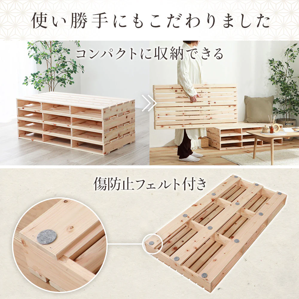 日本製 ひのき パレットベッド 繊細すのこ - Image 10