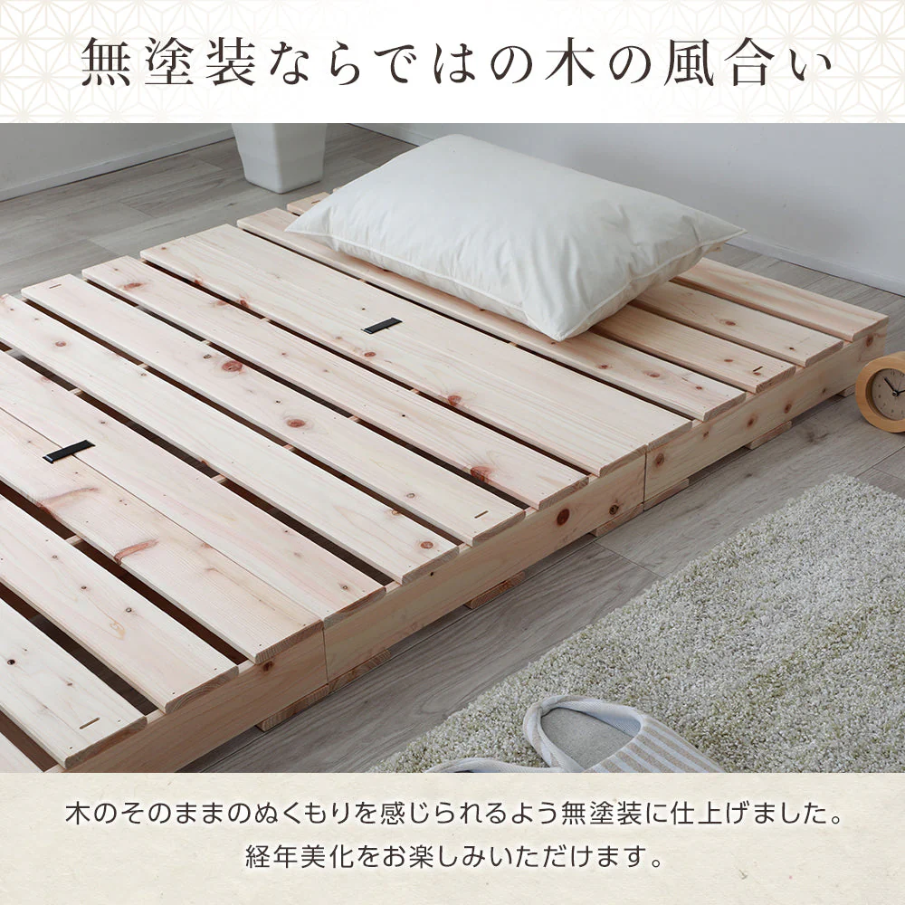日本製 ひのき パレットベッド 繊細すのこ - Image 4