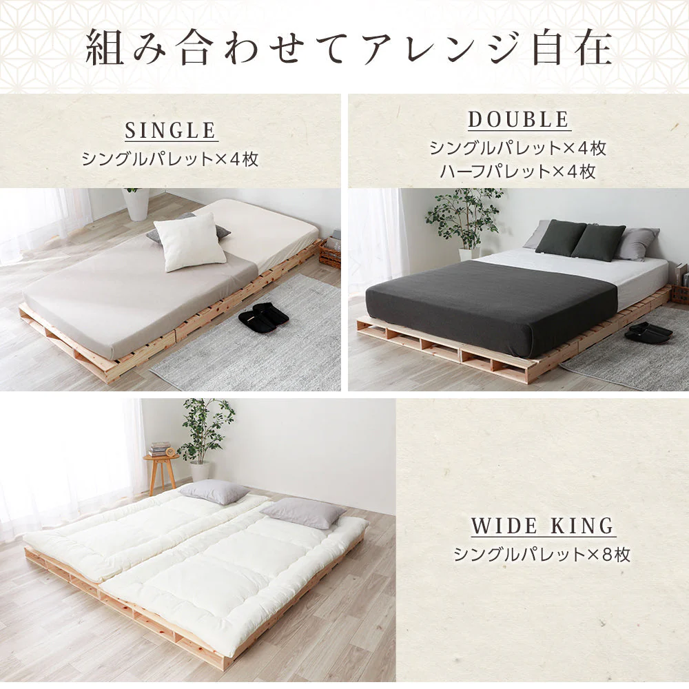 日本製 ひのき パレットベッド 繊細すのこ - Image 5