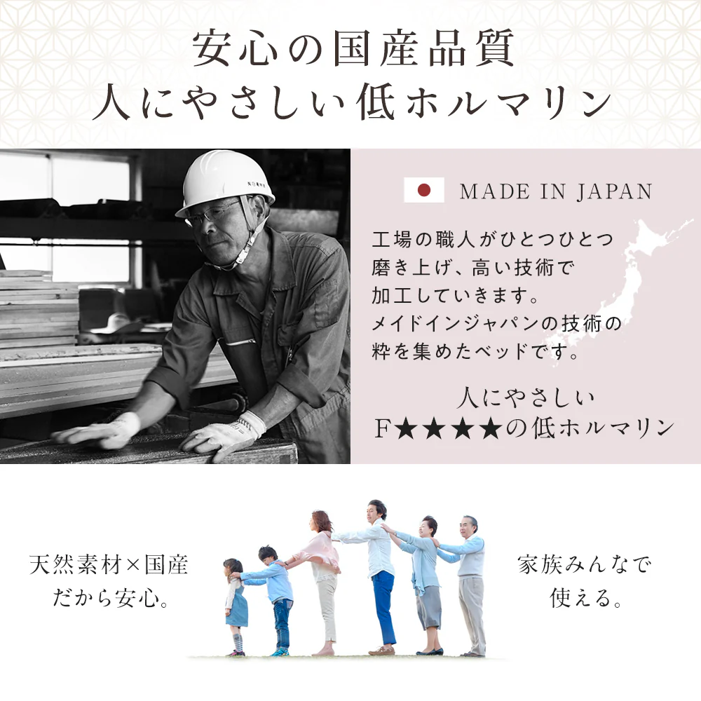 日本製 ひのき パレットベッド 通常すのこ - Image 12