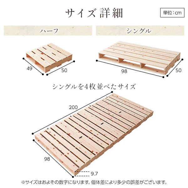 日本製 ひのき パレットベッド 通常すのこ - Image 15