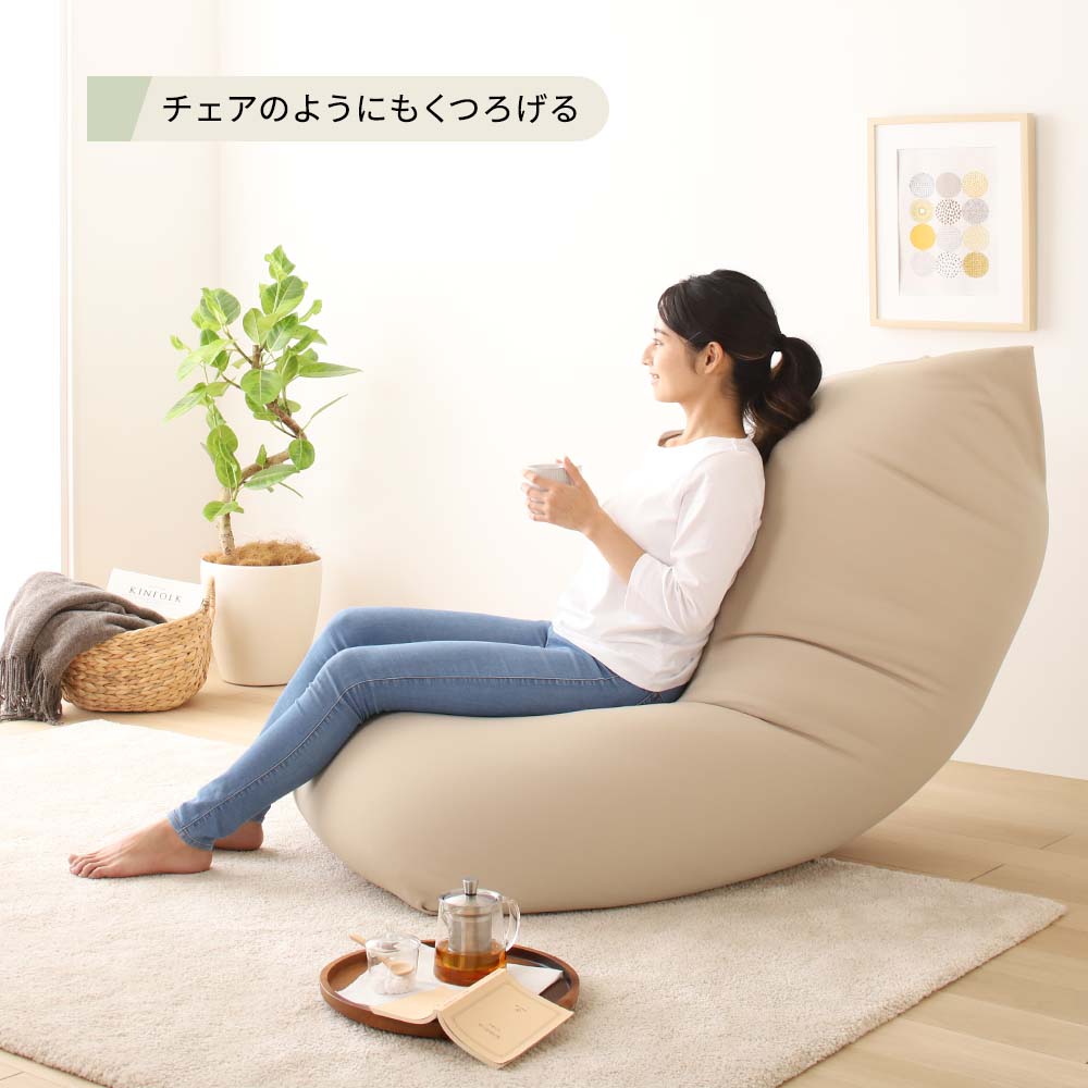 からだを包み込む なめらかビーズクッション スモール 単品 ベージュ - Image 21