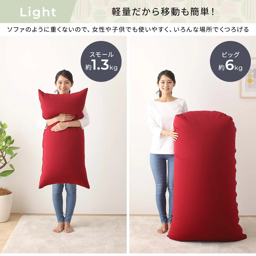 からだを包み込む なめらかビーズクッション スモール 単品 グリーン - Image 20