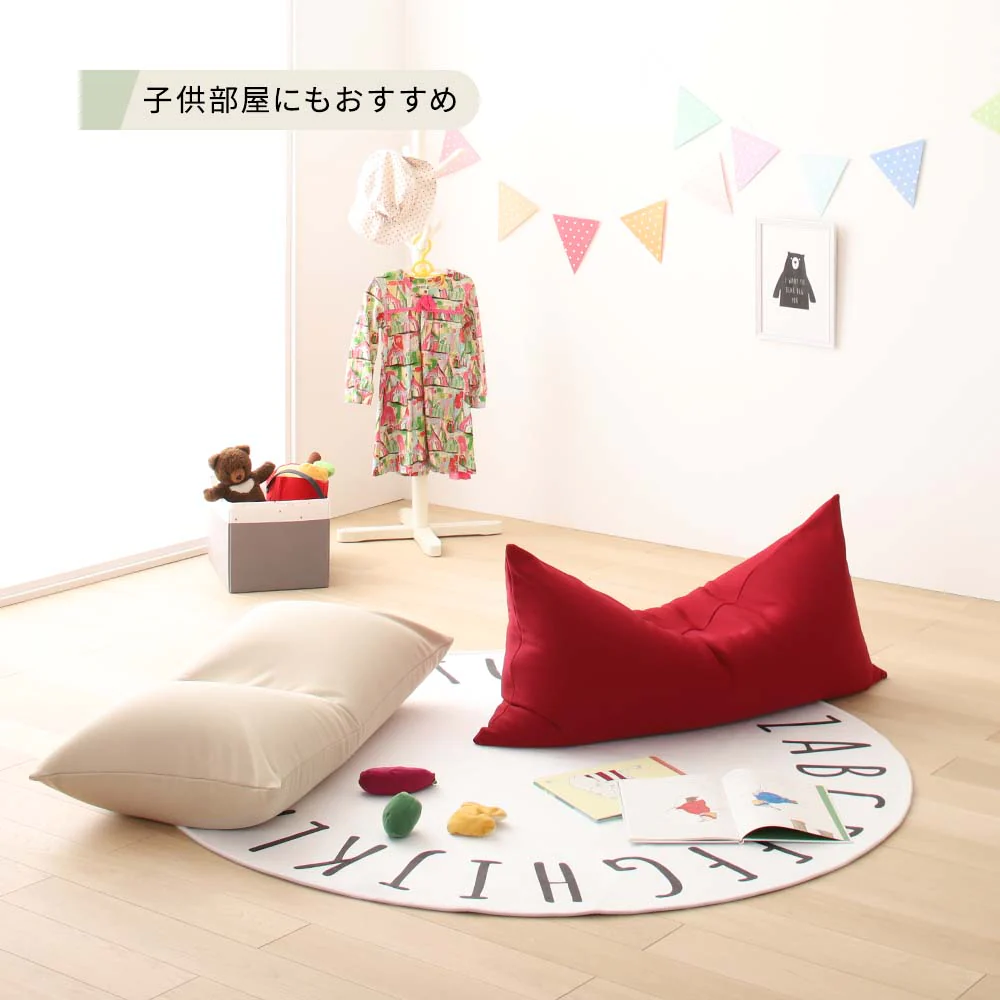 からだを包み込む なめらかビーズクッション 2点セット(スモール+ビッグ) ベージュ - Image 22