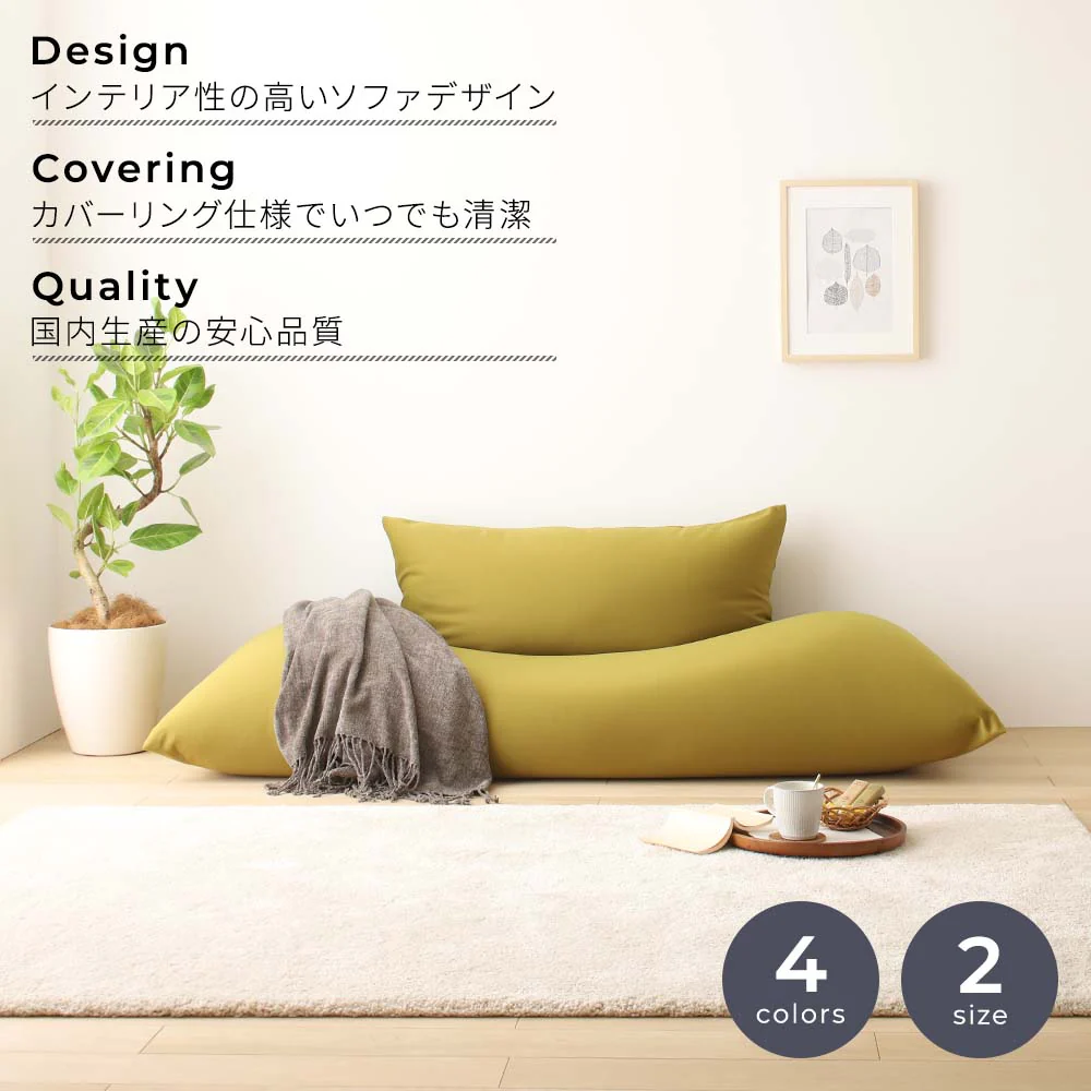 からだを包み込む なめらかビーズクッション ビッグ 単品 ブラウン - Image 14