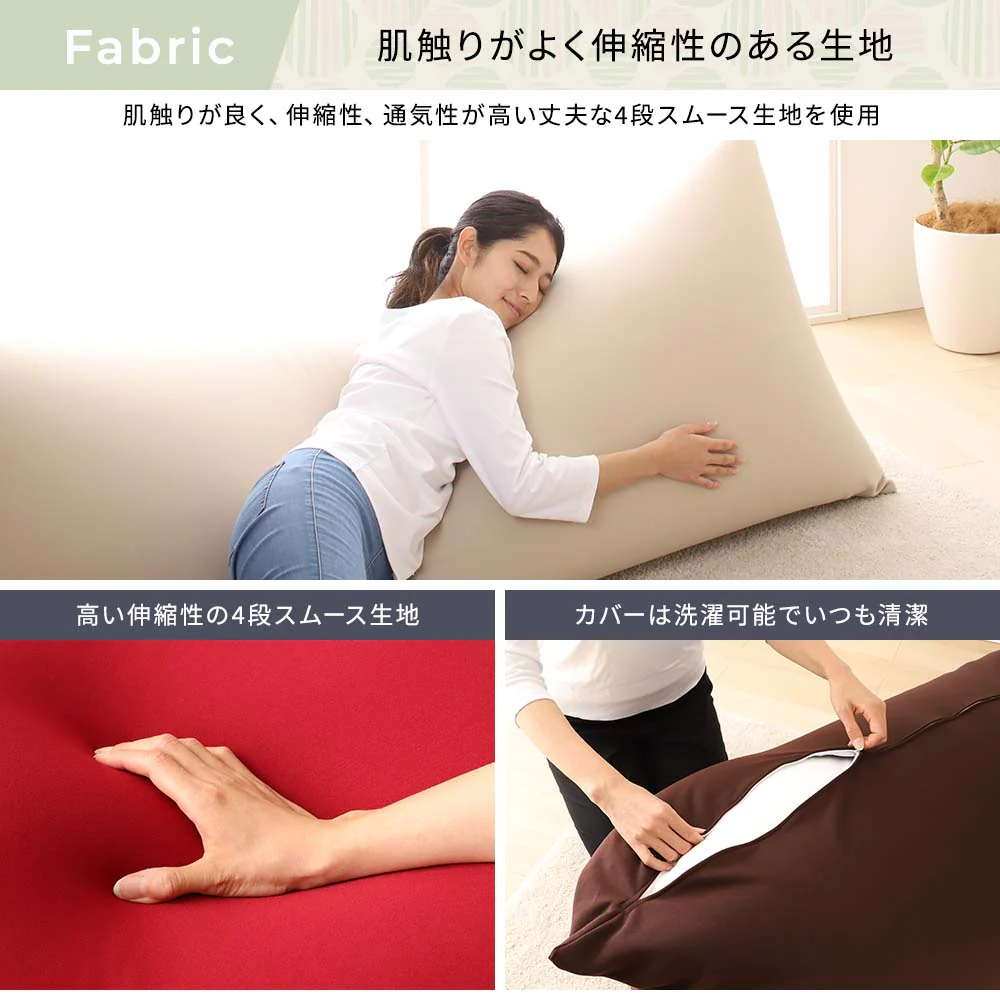 からだを包み込む なめらかビーズクッション ビッグ 単品 ブラウン - Image 19