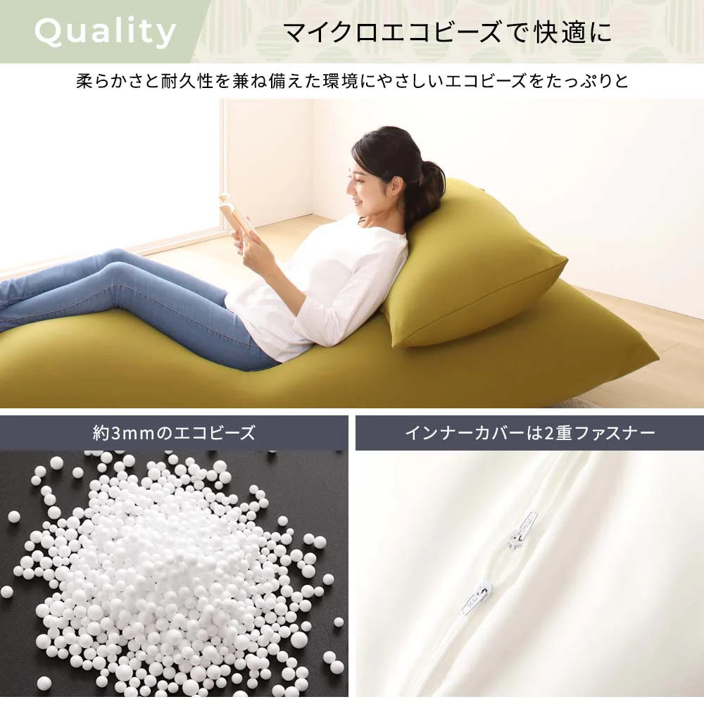 からだを包み込む なめらかビーズクッション ビッグ 単品 レッド - Image 17