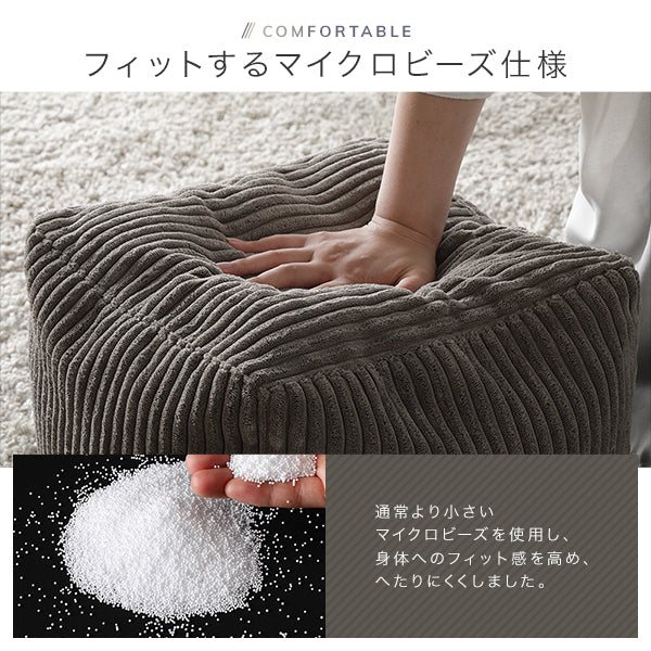 コーデュロイ ミニビーズ スクエアクッション スモーキーグレー - Image 9