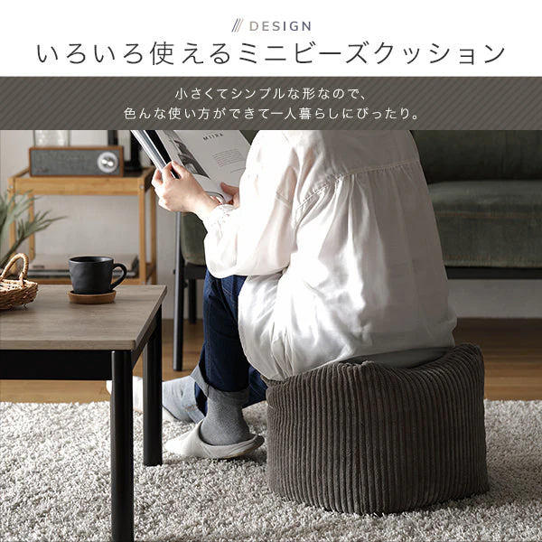 コーデュロイ ミニビーズ スクエアクッション ラテベージュ - Image 6