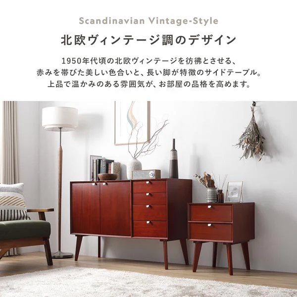 北欧ヴィンテージ調デザイン 天然木 サイドテーブル 幅40cm - Image 3