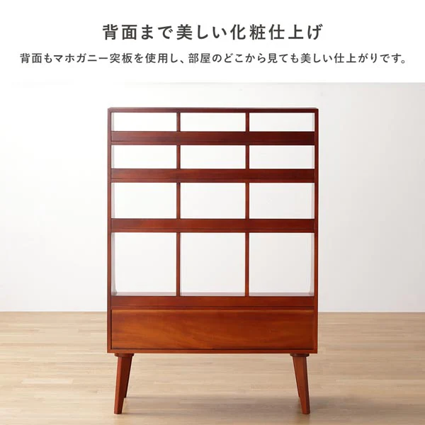 北欧ヴィンテージ調デザイン 天然木 リビングシェルフ 幅85cm - Image 13