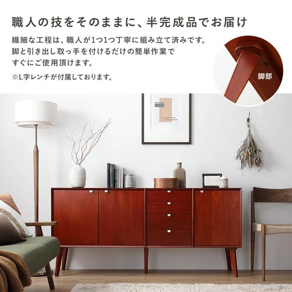 北欧ヴィンテージ調デザイン 天然木 リビングボード 幅160cm - Image 16