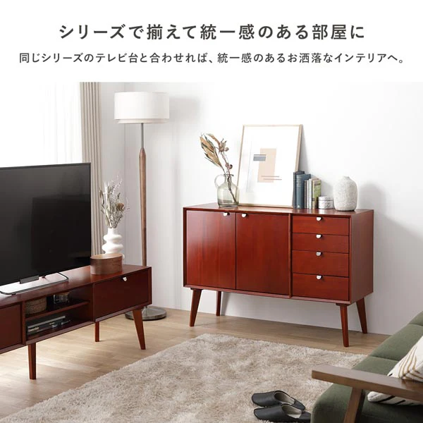 北欧ヴィンテージ調デザイン 天然木 リビングボード 幅160cm - Image 19