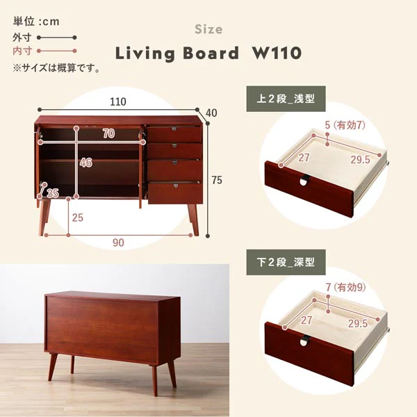 北欧ヴィンテージ調デザイン 天然木 リビングボード 幅160cm - Image 21