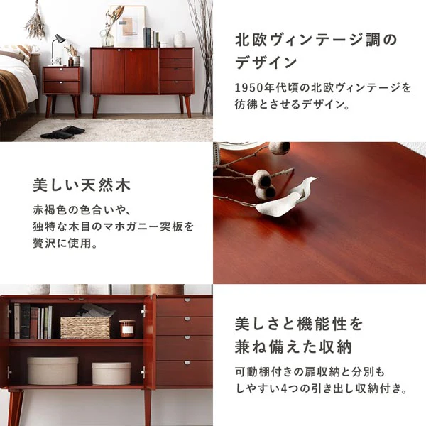 北欧ヴィンテージ調デザイン 天然木 リビングボード 幅160cm - Image 4