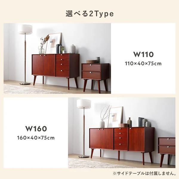 北欧ヴィンテージ調デザイン 天然木 リビングボード 幅160cm - Image 5