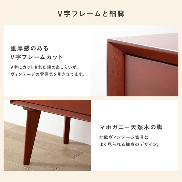 北欧ヴィンテージ調デザイン 天然木 リビングボード 幅160cm - Image 9