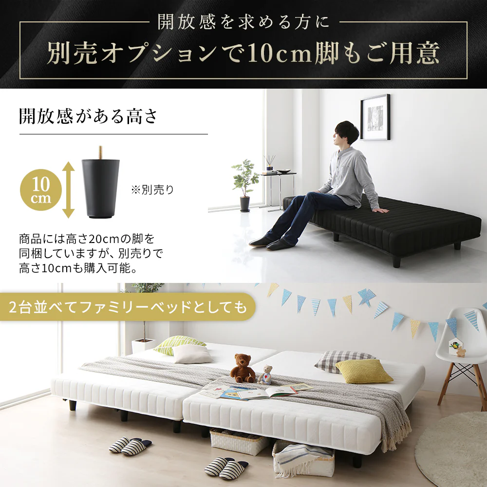 脚付きマットレス別売り10cm脚 - Image 4