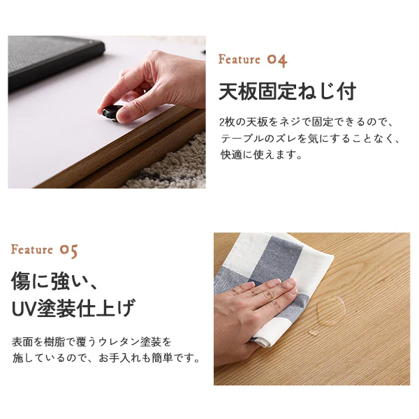 超薄型ヒーター 天然木突板 こたつテーブル (105×75cm) ナチュラル - Image 15