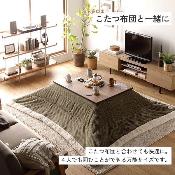 超薄型ヒーター 天然木突板 こたつテーブル (105×75cm) ナチュラル - Image 17