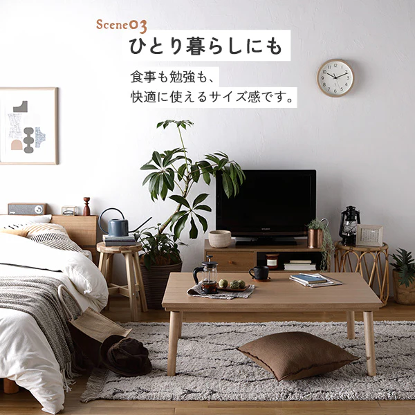 超薄型ヒーター 天然木突板 こたつテーブル (105×75cm) ナチュラル - Image 18