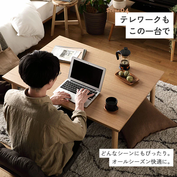 超薄型ヒーター 天然木突板 こたつテーブル (105×75cm) ナチュラル - Image 19
