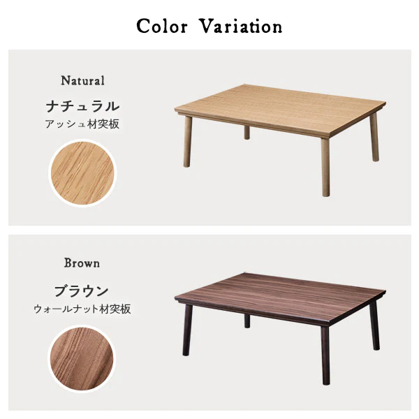 超薄型ヒーター 天然木突板 こたつテーブル (105×75cm) ナチュラル - Image 20