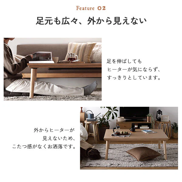 超薄型ヒーター 天然木突板 こたつテーブル (105×75cm) ブラウン - Image 13