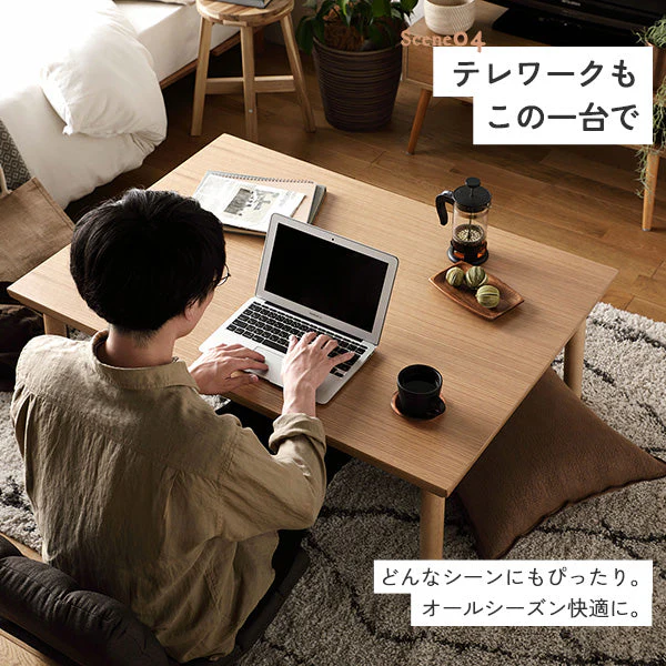 超薄型ヒーター 天然木突板 こたつテーブル (105×75cm) ブラウン - Image 19