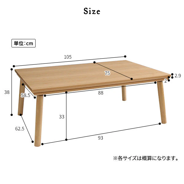 超薄型ヒーター 天然木突板 こたつテーブル (105×75cm) ブラウン - Image 21