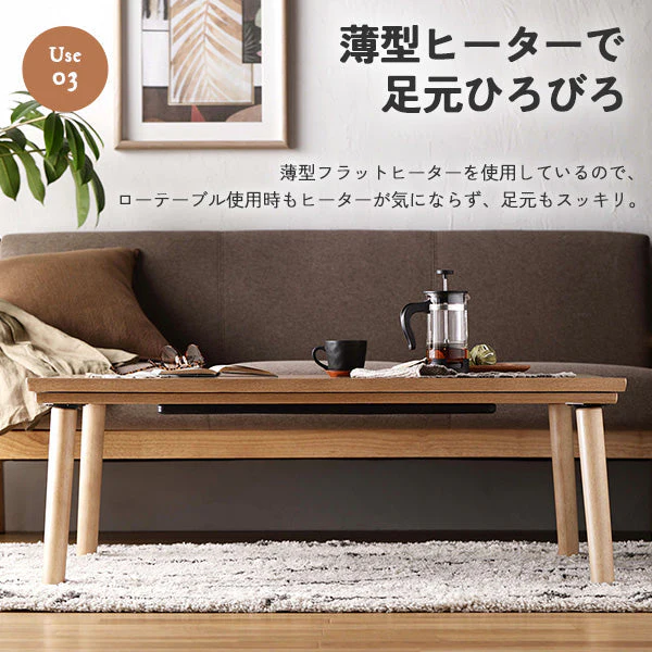 超薄型ヒーター 天然木突板 こたつテーブル (105×75cm) ブラウン - Image 5