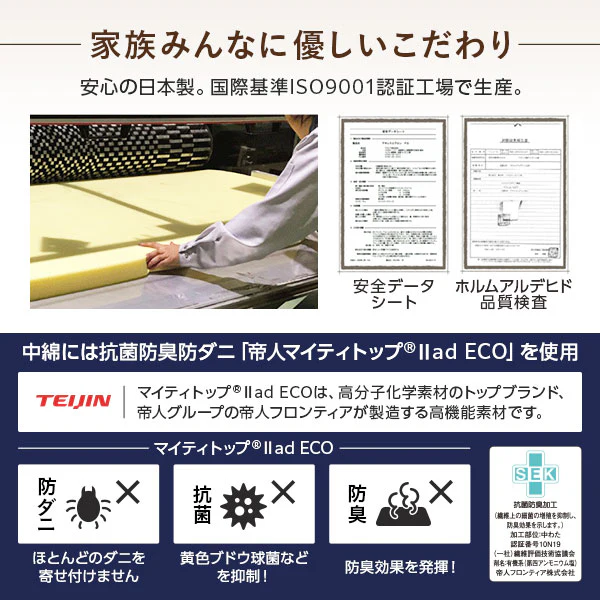 ファミリータイプ マットレス 3つ折り 8cm厚 グレー - Image 4