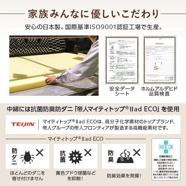 ファミリータイプ マットレス 3つ折り 12cm厚 グレー - Image 6