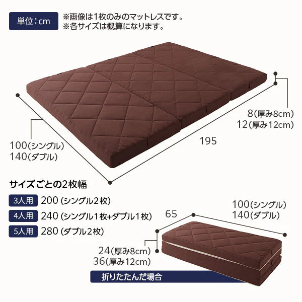 ファミリータイプ マットレス 3つ折り ワイドキング 12cm厚 ブラウン - Image 12