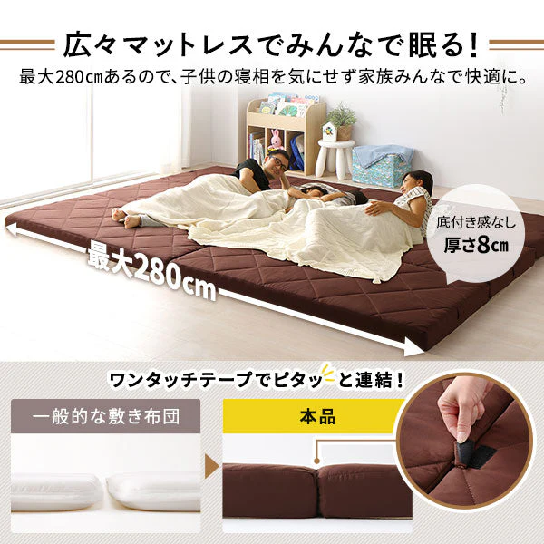 ファミリータイプ マットレス 3つ折り ワイドキング 8cm厚 ブラウン - Image 3