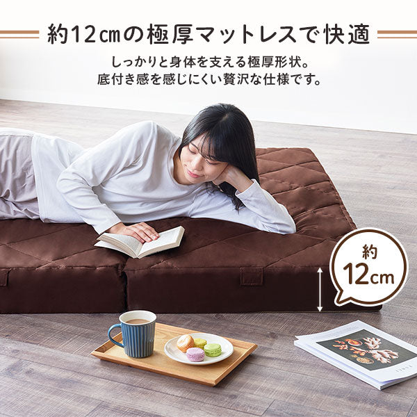 ファミリータイプ マットレス 3つ折り ワイドキング 12cm厚 グレー - Image 4