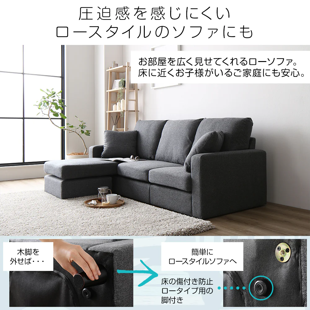 広々使える 3人掛け カウチソファ グレー - Image 14