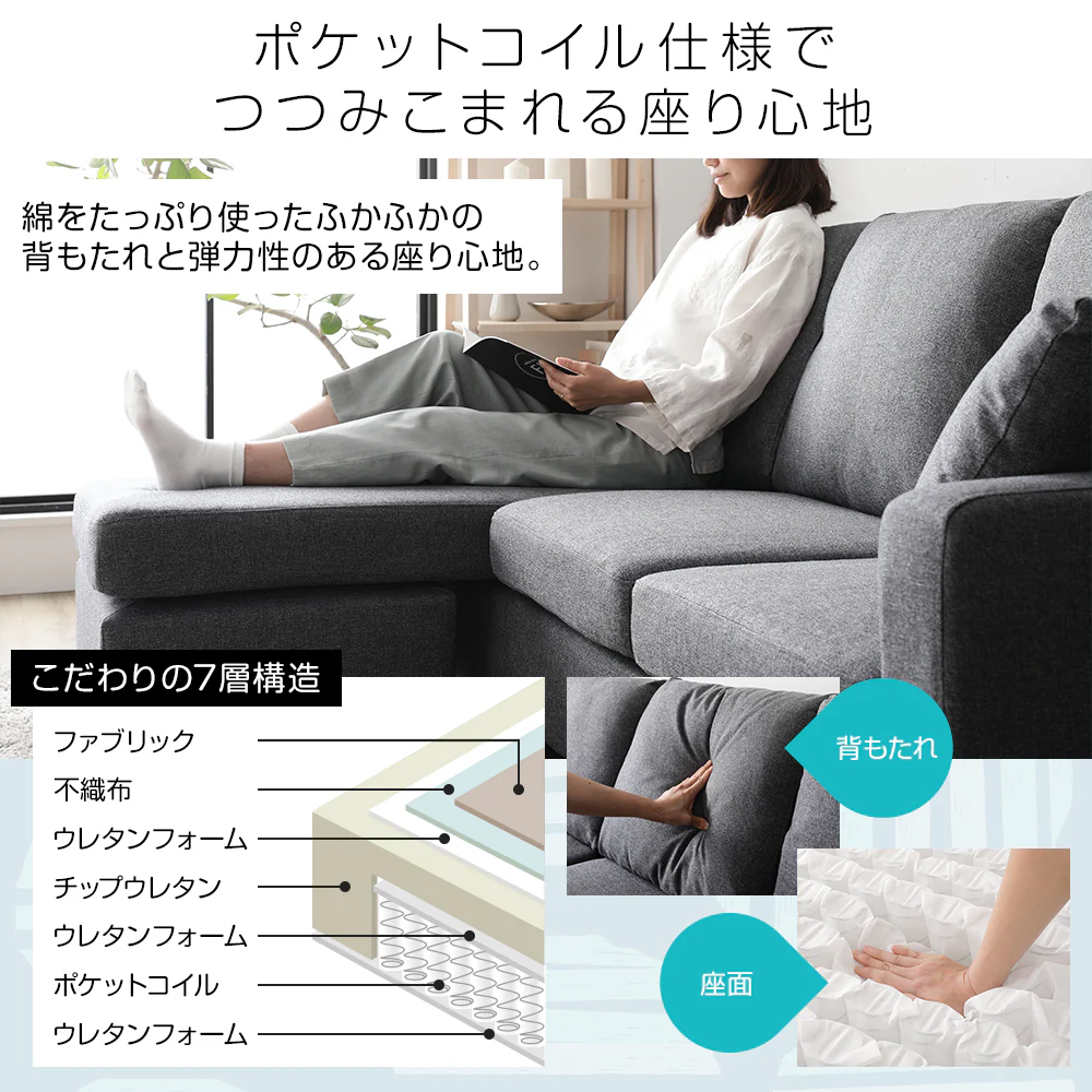 広々使える 3人掛け カウチソファ グレー - Image 6